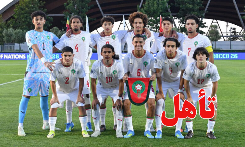 Maroc U17