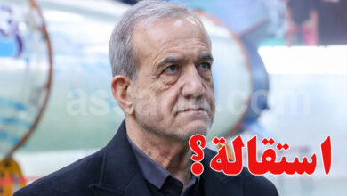 Masoud Pezeshkian