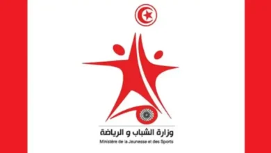 Ministère de la Jeunesse et des Sports