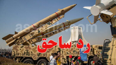 Missiles iraniens