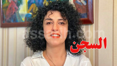 Narges-Mohammadi-780x470
