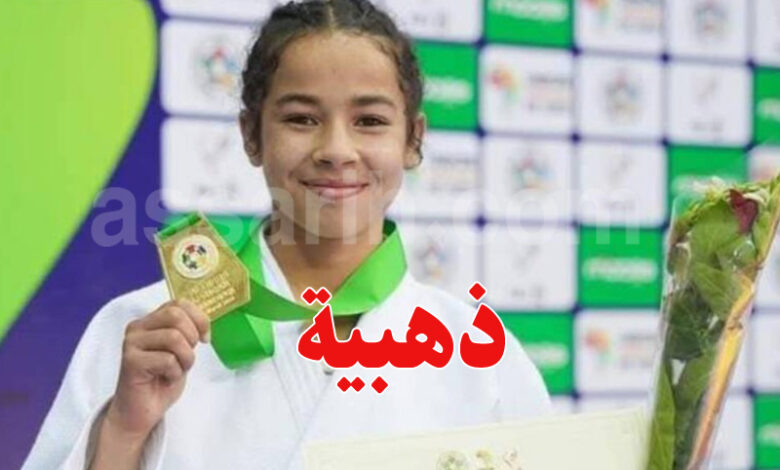 Narjes Haddaji
