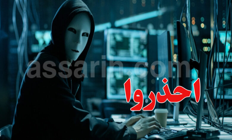 Piratage informatique