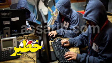 Piratage informatique