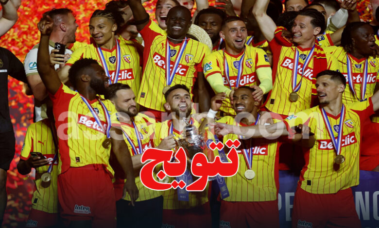 RC Lens remporte la Coupe de France