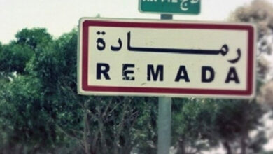 REMADA-780x450