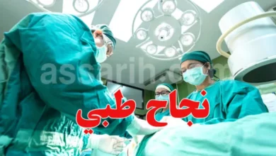 Succès médical à l'hôpital universitaire Hedi Chaker