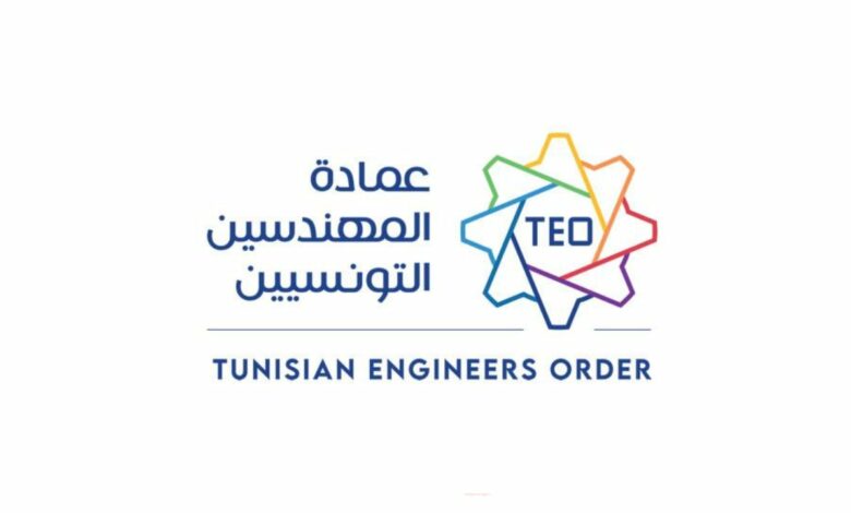 Tunisian engineers order