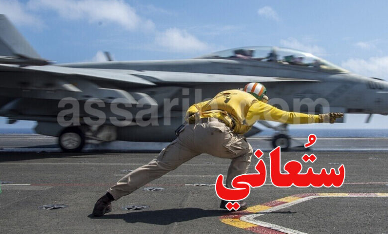 US Air Force Iran War