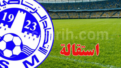 US monastir