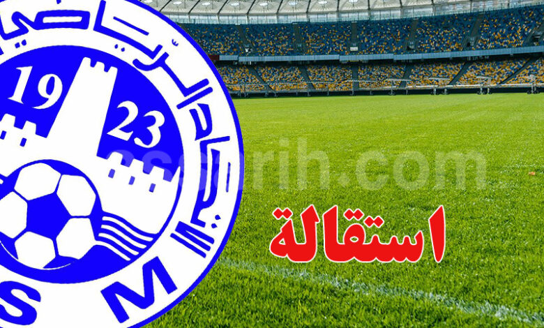 US monastir