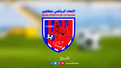 Union de Tataouine