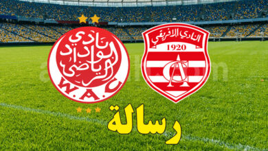WAC et CA