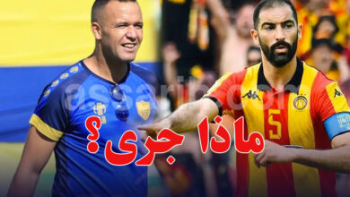 abdeslam bouhouch et yassine meryah