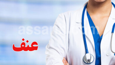 aide medecin