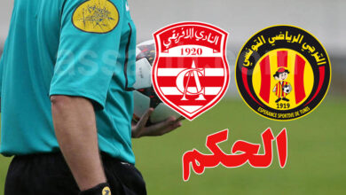 arbitre foot