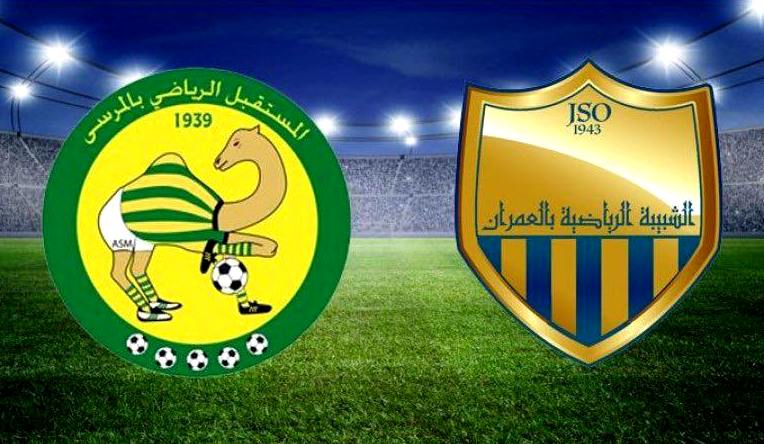 asm . jso 12052026