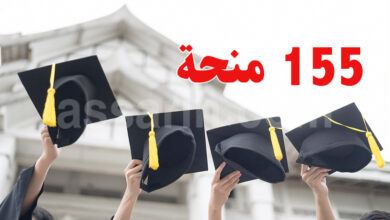 baccalauréat