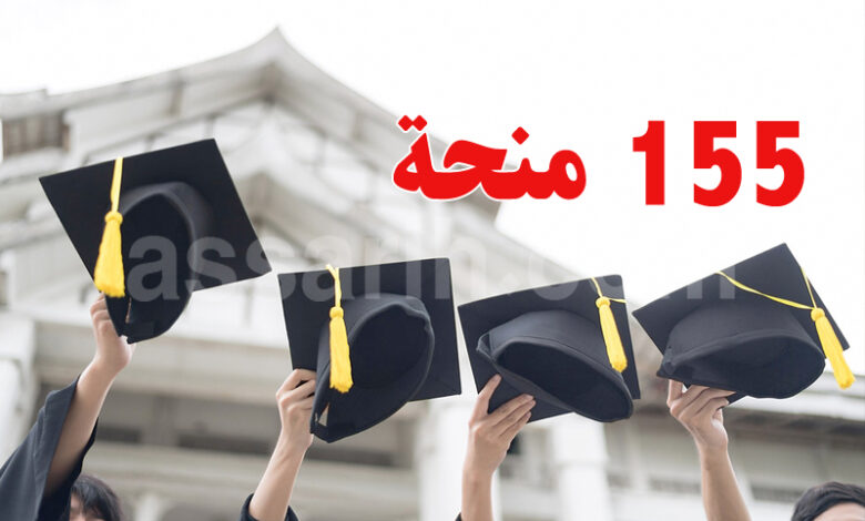 baccalauréat