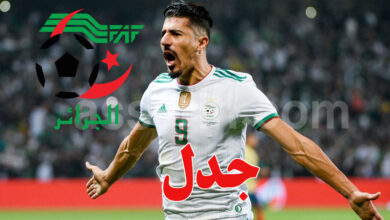 baghdad bounedjah
