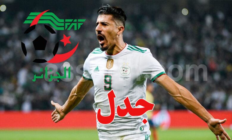 baghdad bounedjah