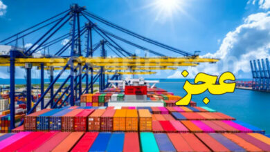 balance commerciale 780x470