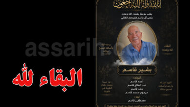 bechir kasem