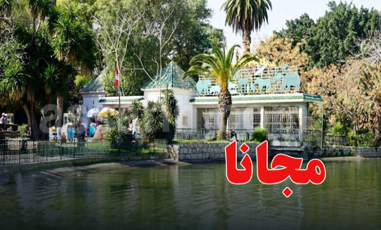 belvedere tunis