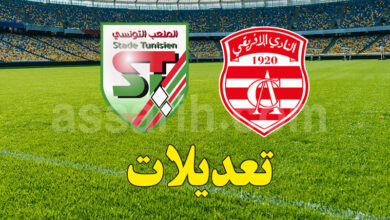 ca vs st