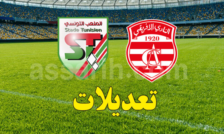 ca vs st