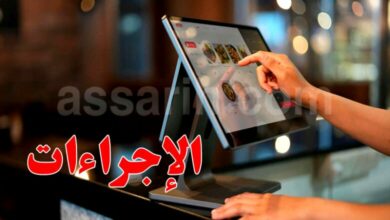 caisse-enregistreuse-Tunisie-Finance-780x470-1