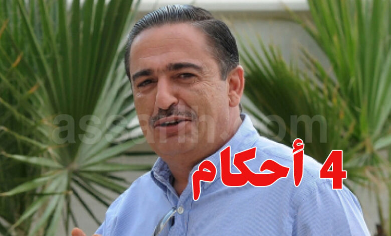 chafik jarraya