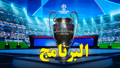 champion ligue