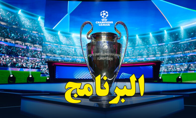 champion ligue