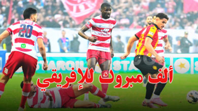 club africain