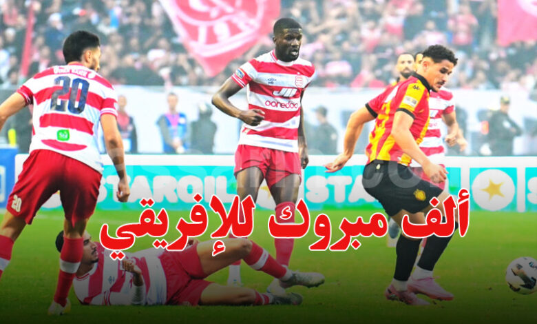 club africain
