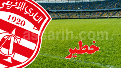 club africain