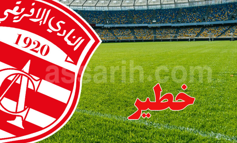 club africain