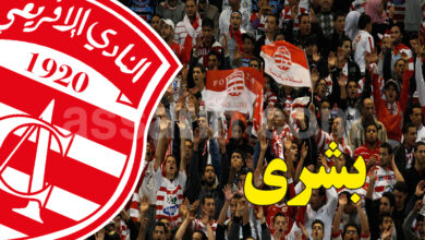 club africain