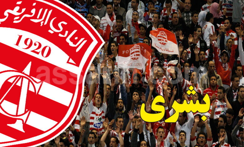 club africain