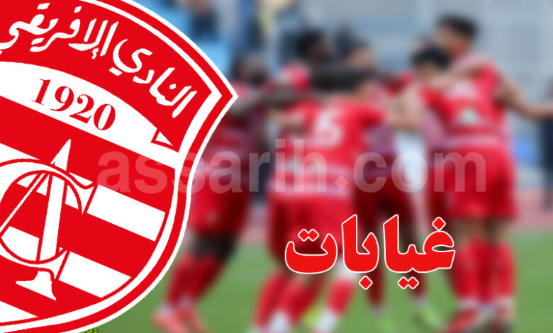 club africain