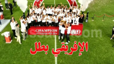 club africain