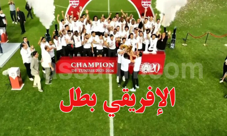 club africain