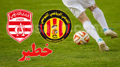 club africain vs esperance