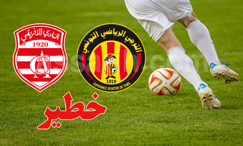 club africain vs esperance