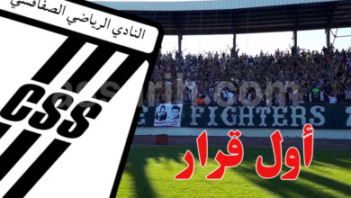 club sportif sfaxien