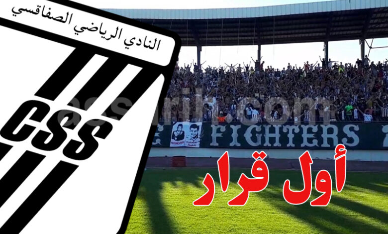 club sportif sfaxien