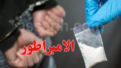 cocaine