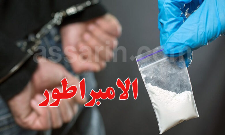 cocaine