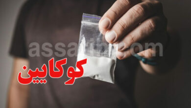 cocaine-780x470